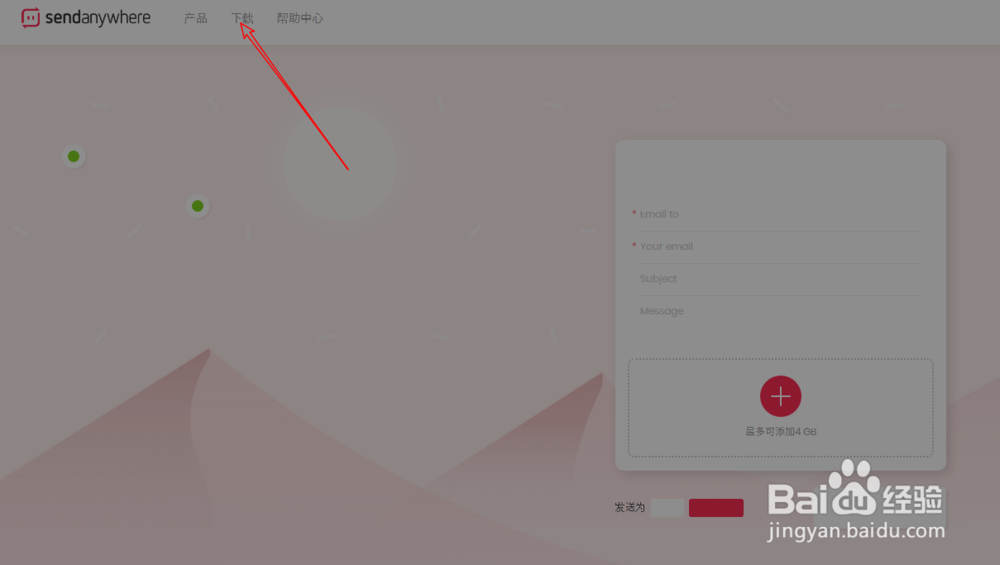 windows phone 手机/WP手机怎么连接macbook教程