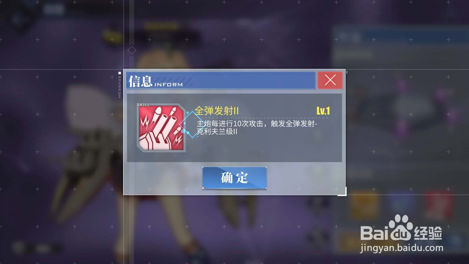 碧蓝航线克利夫兰