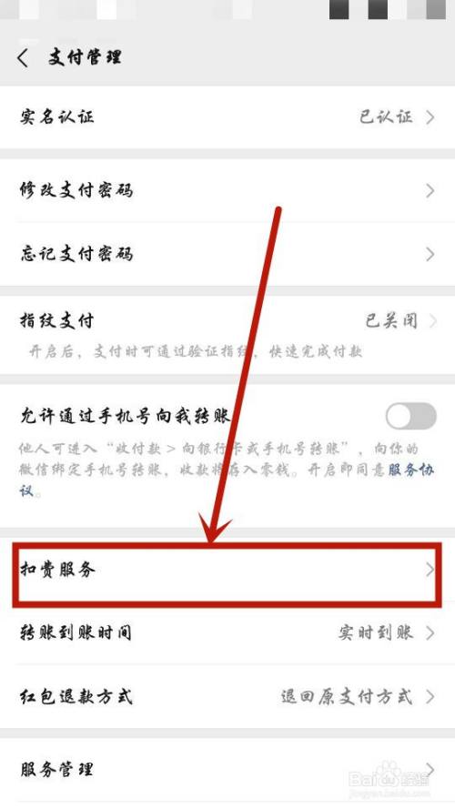 美团自动续费怎么关 百度经验 美团自动续费怎么关 百度经验