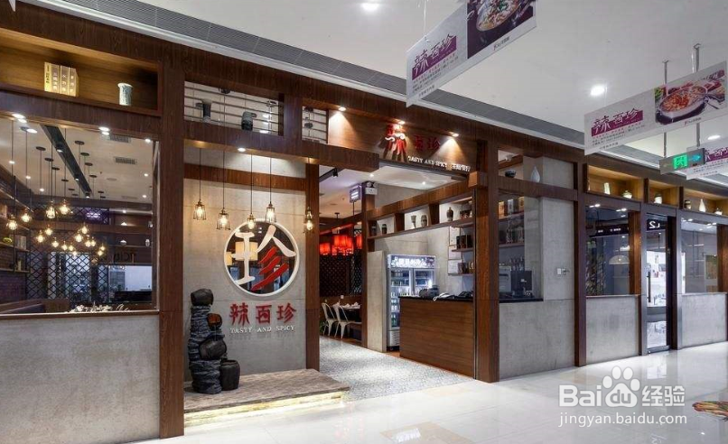 火锅店经营技巧