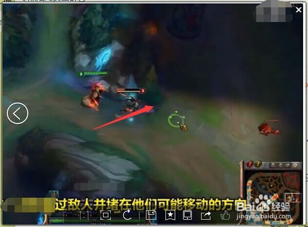 英雄联盟技巧之乌迪尔熊姿态体积挡人最高输出法