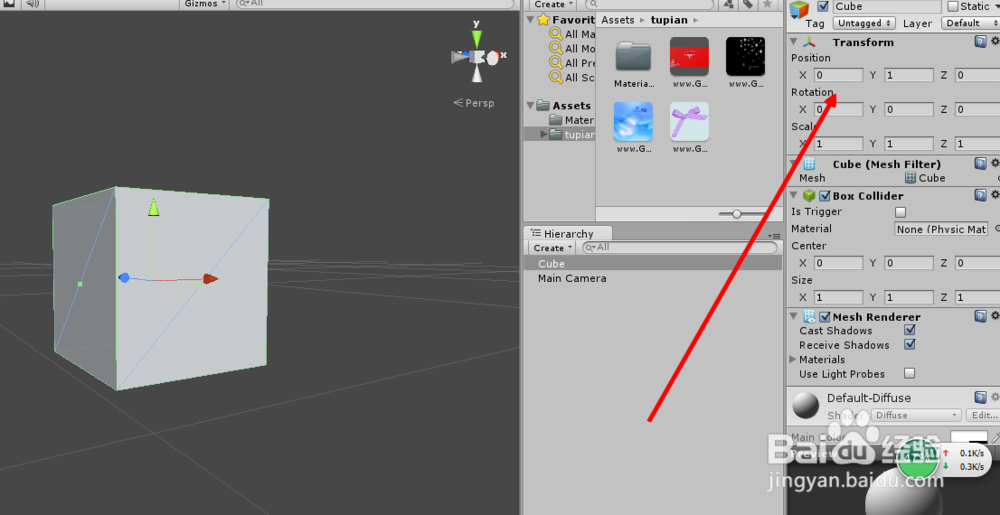 unity3d怎么绘制地面