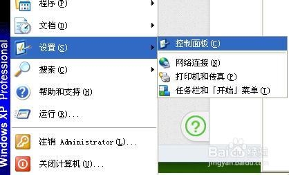 电脑没有声音/突然没有声音/视频没有声音怎么办