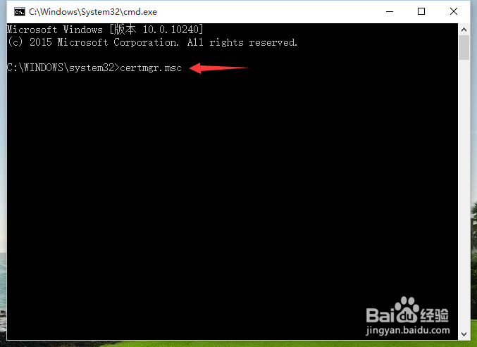 Win10系统下，驱动精灵被禁止安装的解决方法