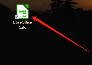 LibreOffice Calc如何更改绘图页面的大小