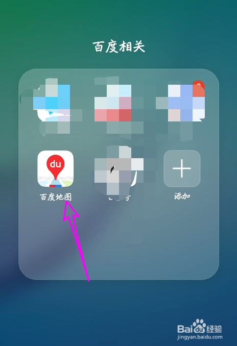 百度地图怎么避开限行道路 怎么开启车牌限行