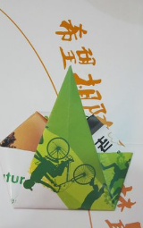 平安果盒子底托折法