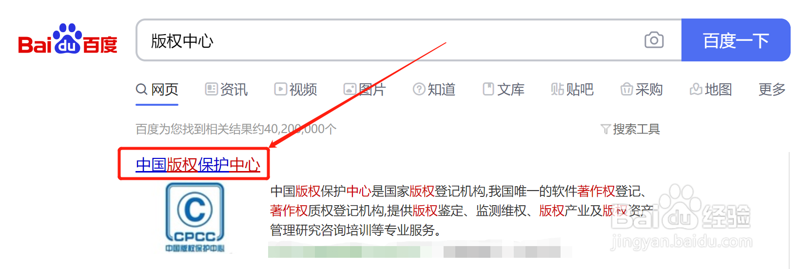 个人如何进行版权登记