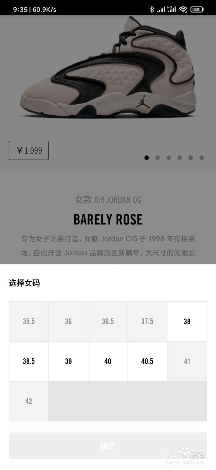 snkrs怎么切换地区