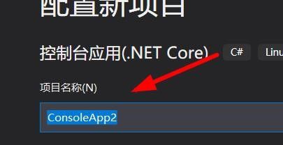 asp.net core教程