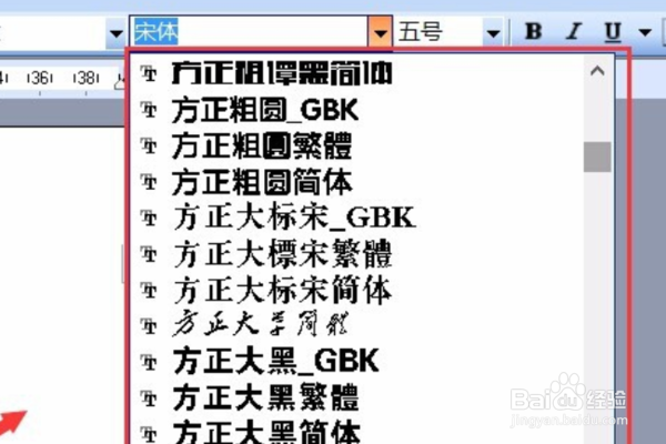 怎么在wps的word里添加字体？