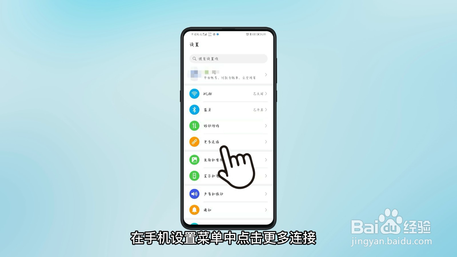 抖音怎么投屏到电视上