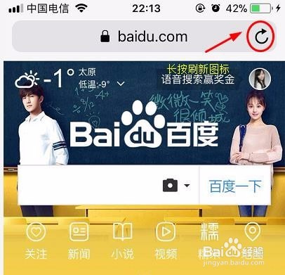 Safari浏览器常用的小技巧有哪些？