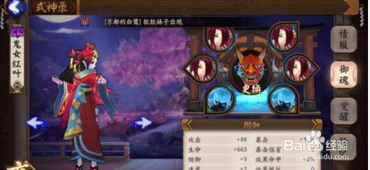 阴阳师蜡烛棺材哪里多