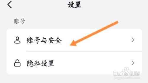 如何开启抖音极速版的锁定保护