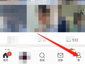 微博粉丝头条订单怎么看