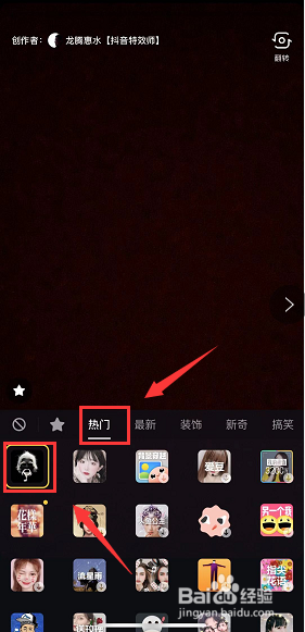 抖音老顽童怎么拍