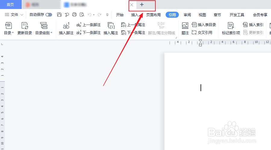 端午节手抄报怎么用