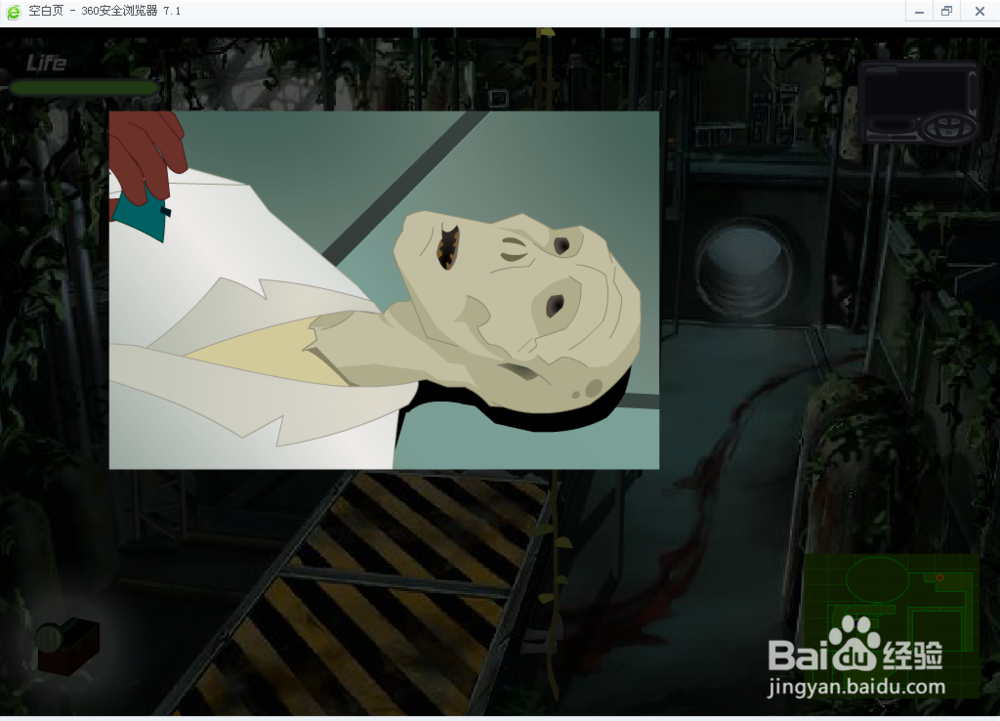 华纳史诗冒险连载12 攻略