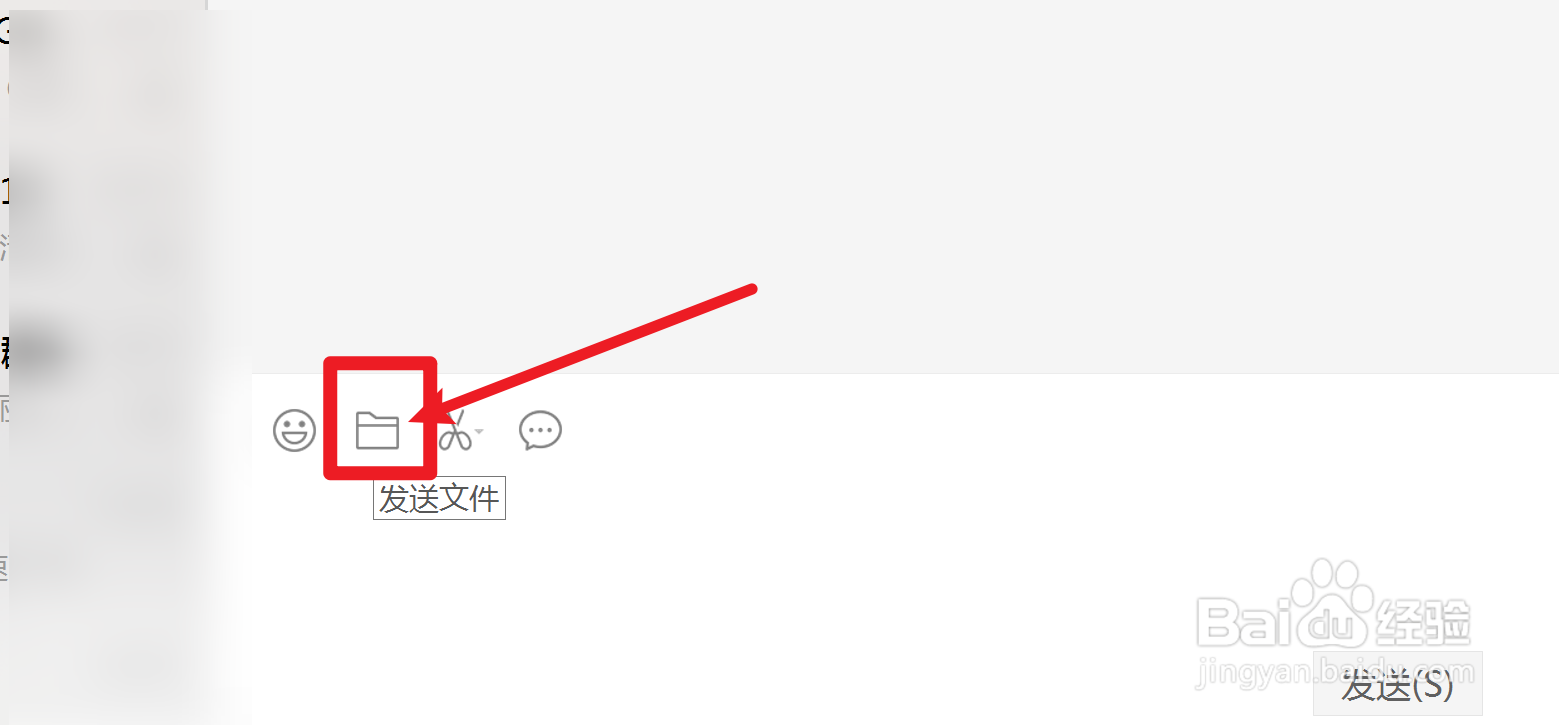 电脑照片导入苹果手机