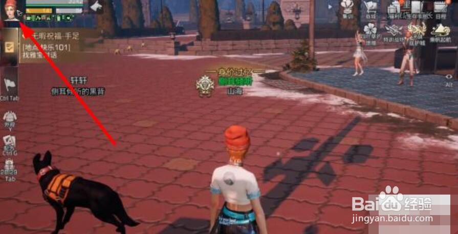 明日之后挂机打捞方法