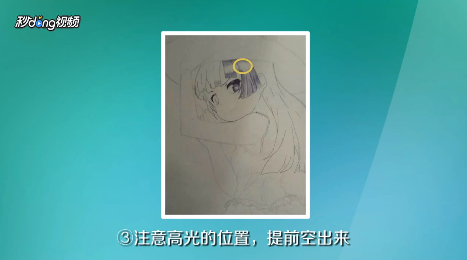 圆珠笔画怎么画