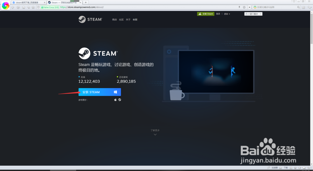 steam双击没反应无进程怎么办