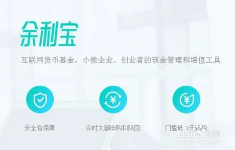 2019年支付宝如何提现？超过2万如何免费提现