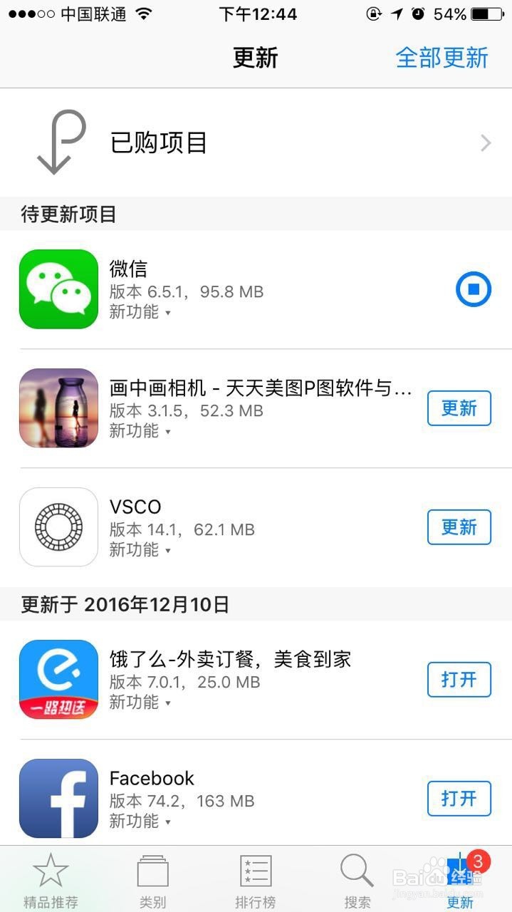 微信朋友圈怎么发相册中的视频