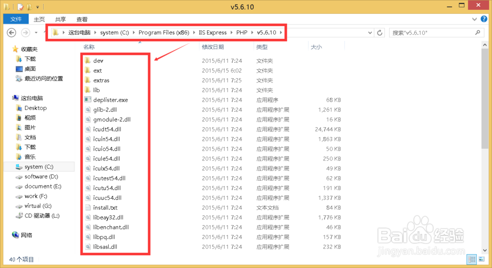如何对php.tools.for.vs里面的php的版本升级
