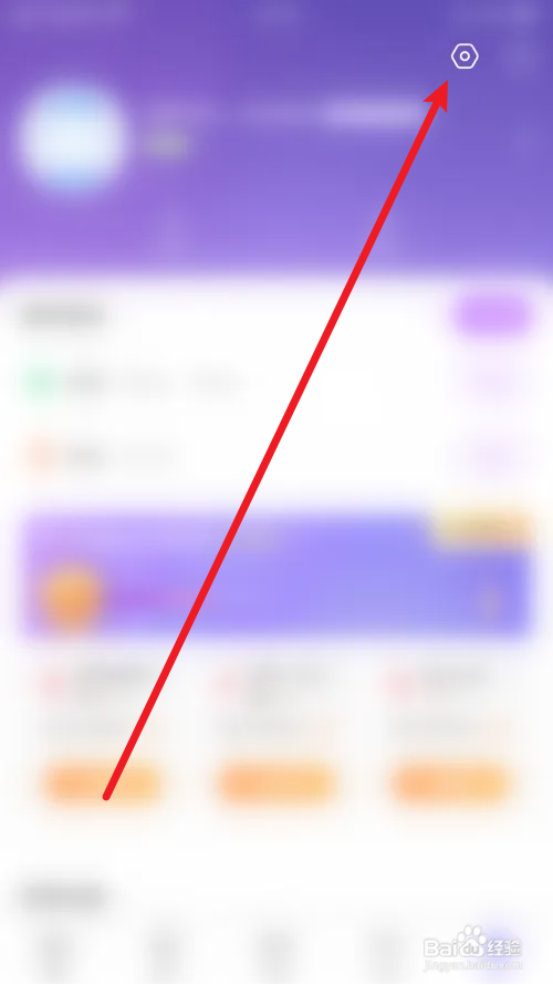 偶秀直播私信提醒怎么打开