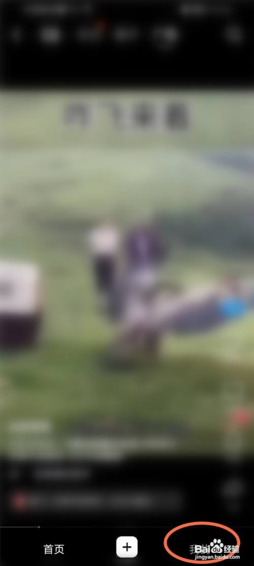 qq小世界怎么查看数据中心