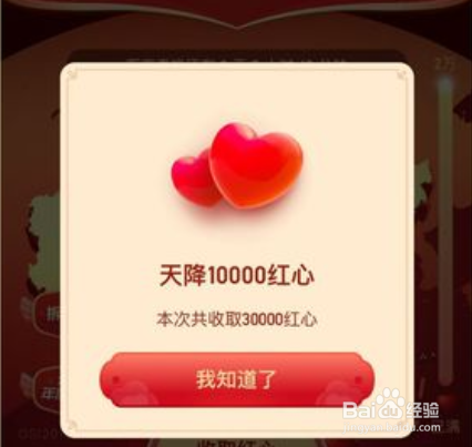 2020年快手的新年活动有哪些