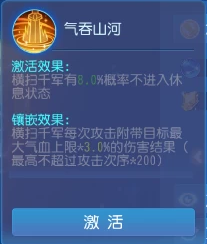 梦幻西游大唐奇经八脉怎么加点
