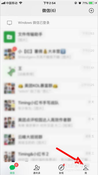 微信不让他看朋友圈怎么恢复让他看