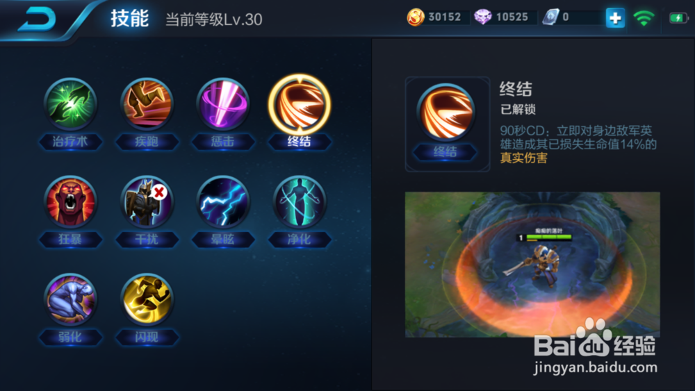 王者荣耀改版后吕布怎么出装