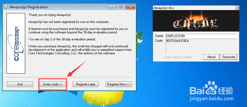安装AlwaysUp教程