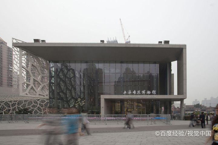 上海自然博物馆吃饭怎么解决