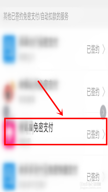 酷我8元音乐包怎么退订