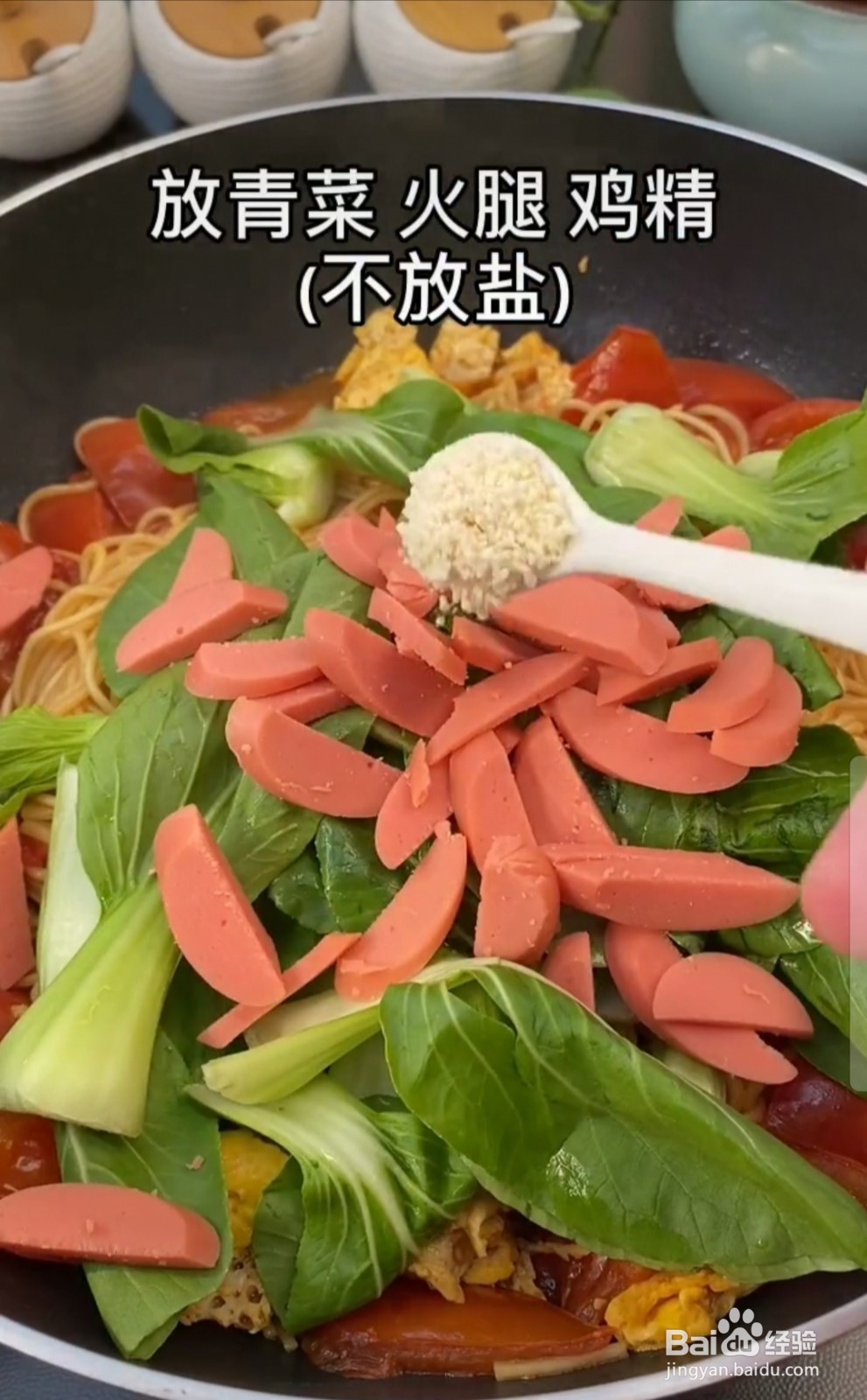 如何做懒人西红柿焖面