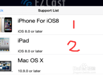 ezcast使用教程图解?