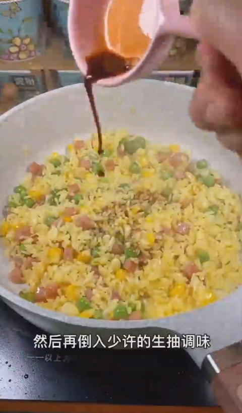 怎样做黄金蛋炒饭