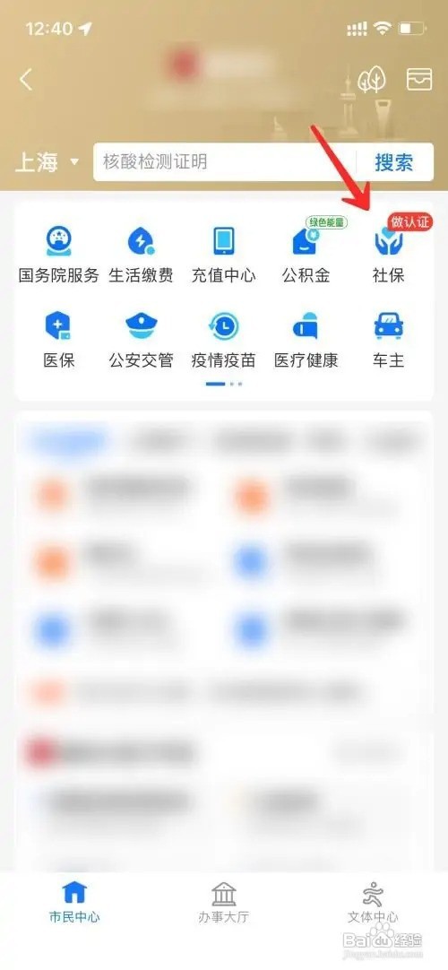 被公司辞退失业金怎么领取