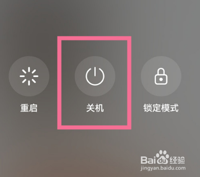 华为p50在哪关闭安全模式