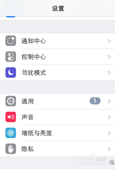 苹果手机如何查看手机内存容量已经用了多少