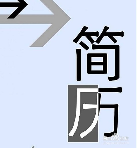 在入职的时候,准备什么入职资料呢?