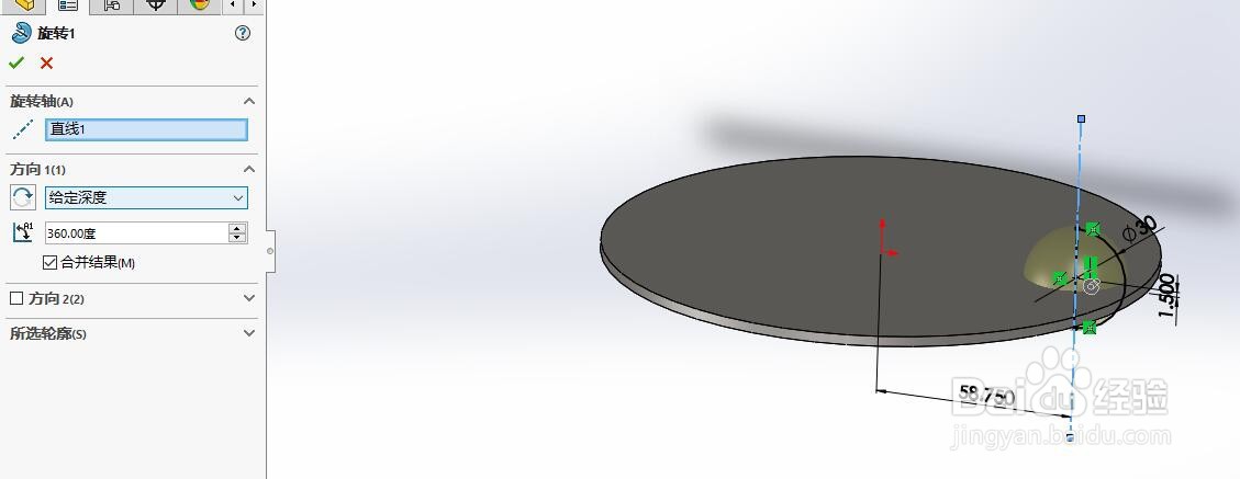 如何用Solidworks软件绘制手链？