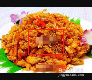 酥炸黄金虾的做法