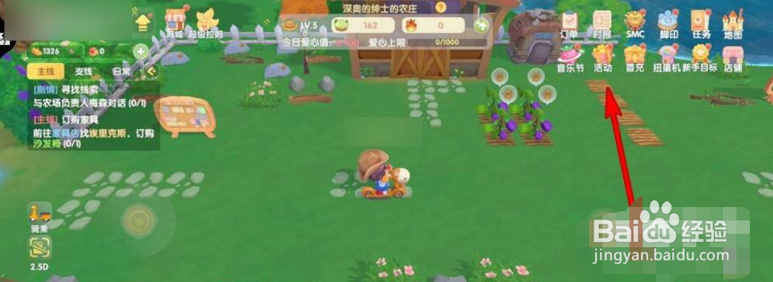 摩尔庄园手游兑换码在哪