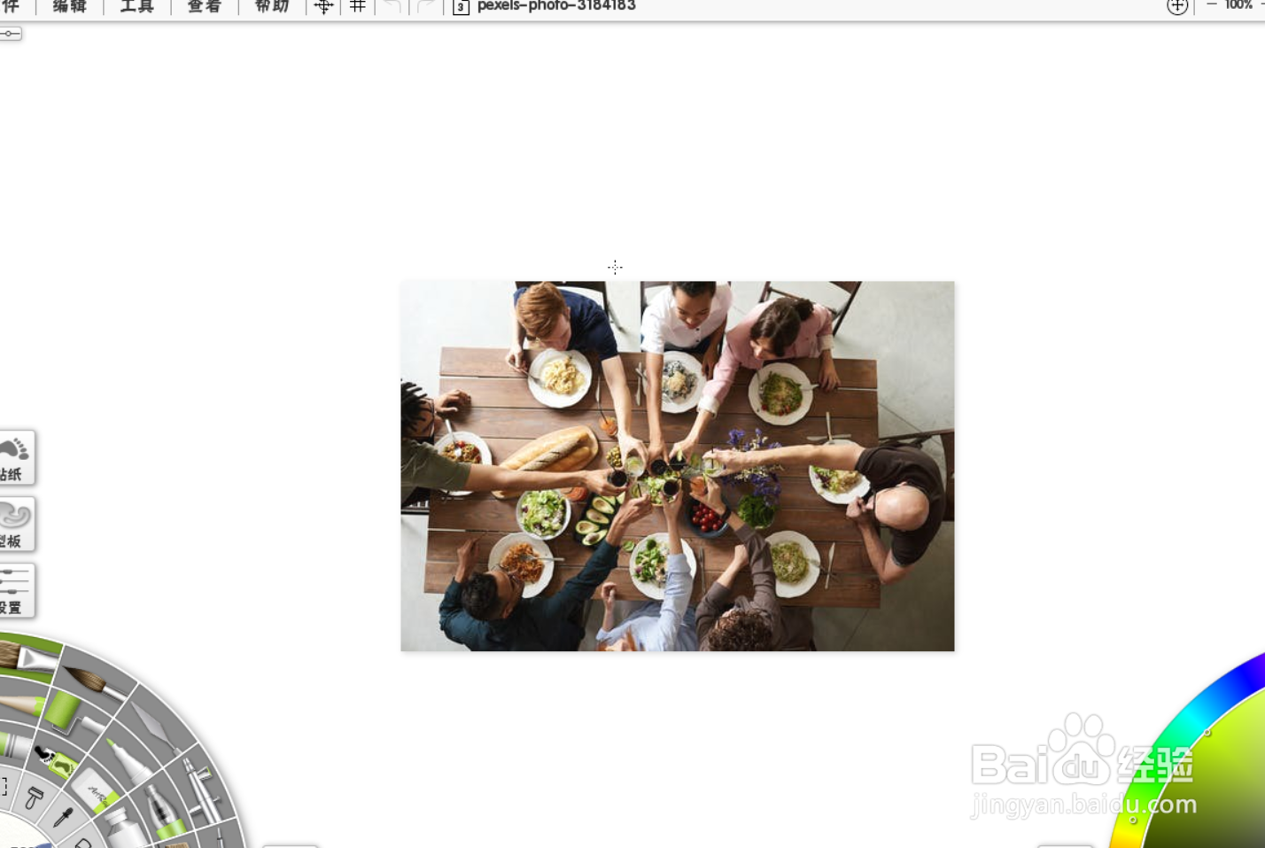 artrage如何设置为禁用右键菜单？